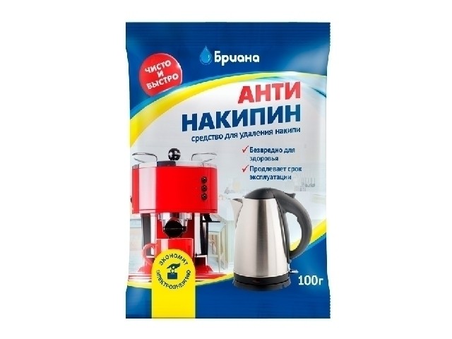 Бриана Антинакипин (пакет 100 гр.) Средство для удаления накипи. БиоМастер